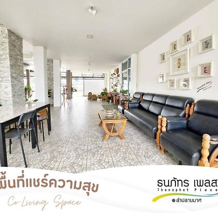 Thanaphat Place Buriram Exteriör bild