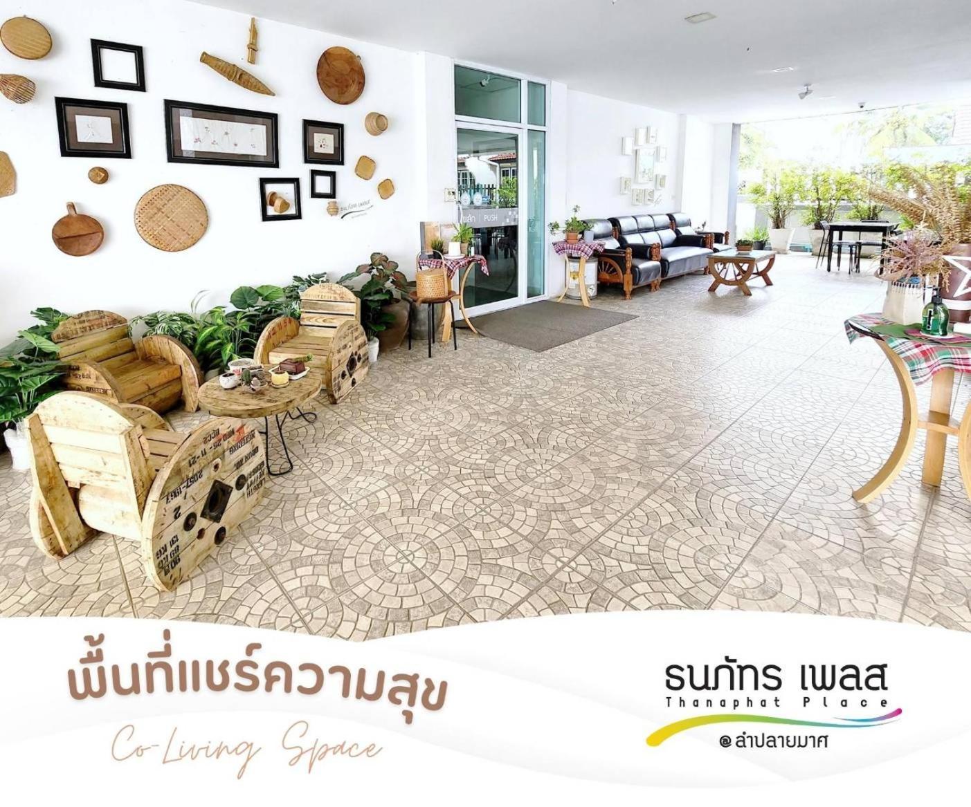 Thanaphat Place Buriram Exteriör bild