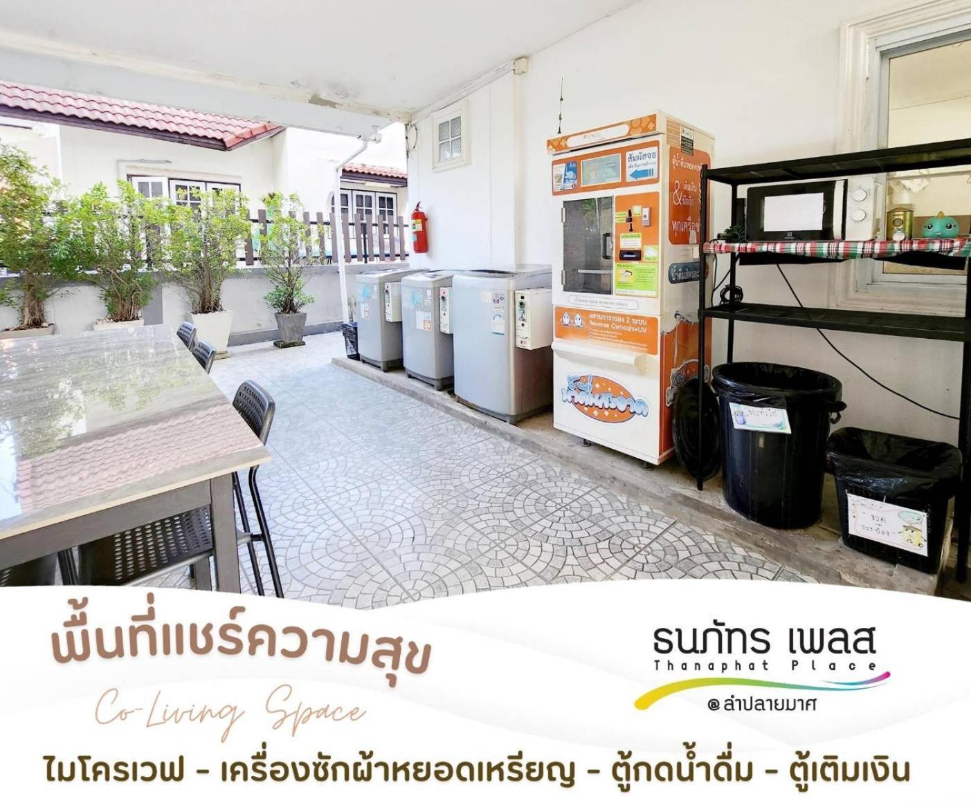 Thanaphat Place Buriram Exteriör bild